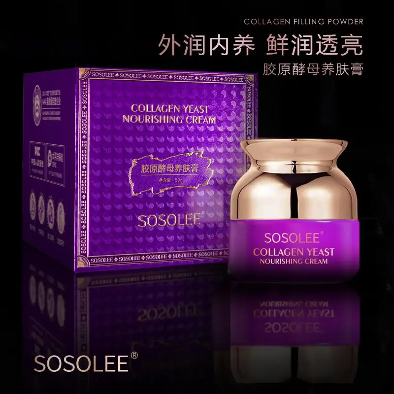 SOSOLEE胶原酵母养肤膏